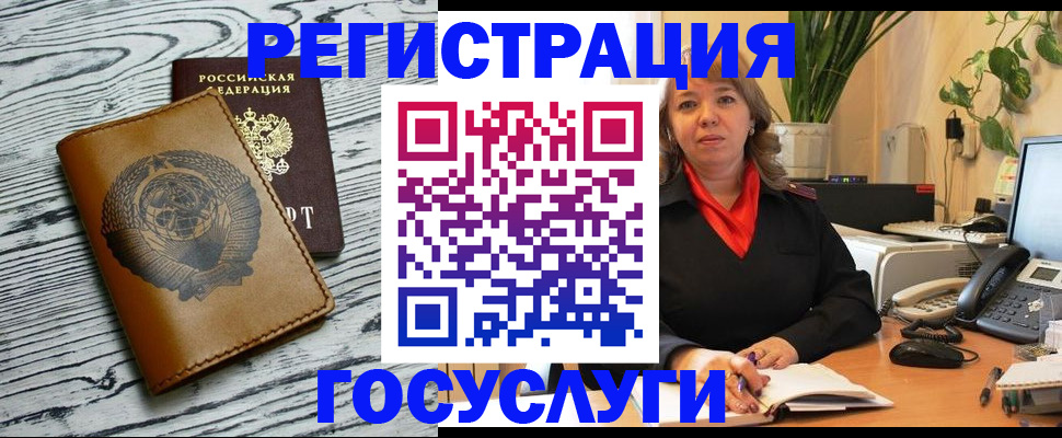 временная регистрация законно в Адыгейске